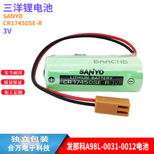 原装SANYO三洋CR17450SE-R(3V)带电阻发那科A98L-0031-0012锂电池