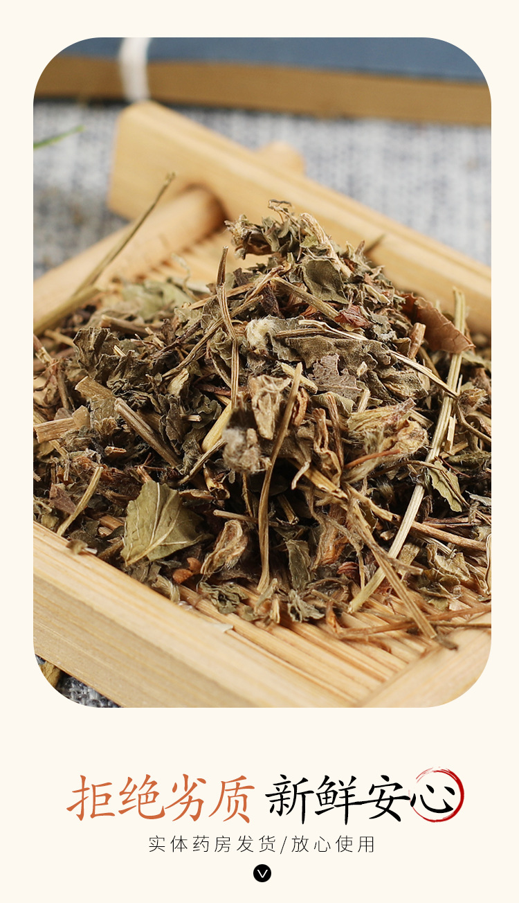 中药材 蛇莓 蛇泡草 龙吐珠 三叶莓 蛇莓草500克中药材店铺