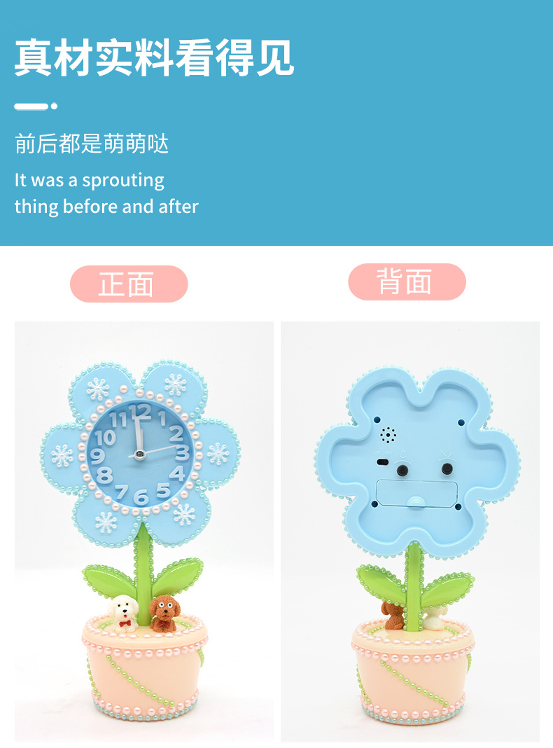 花朵时钟 自制创意闹钟礼物 小孩儿童手工diy制作材料包玩具批发