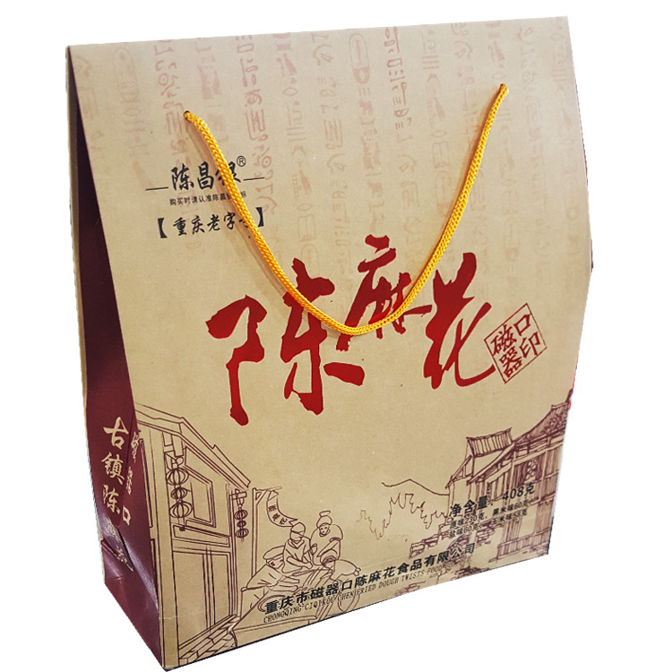 重庆特产陈昌银6味装528g磁器口古镇传统手工陈麻花糕点礼盒批发