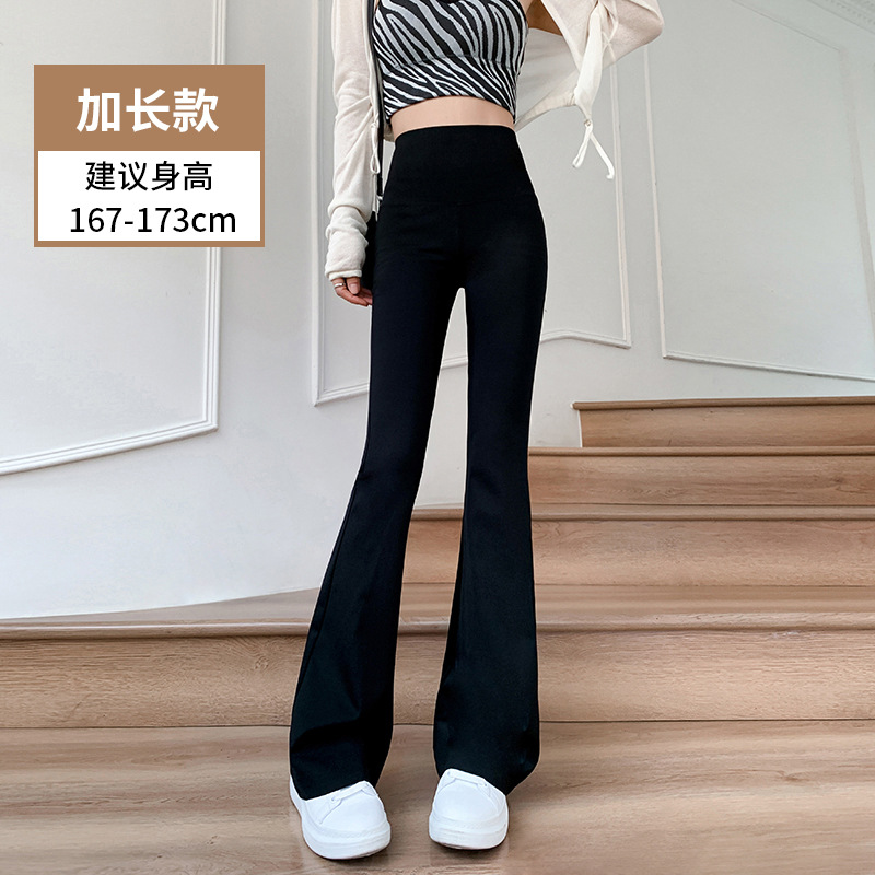 Spring and Summer New Shark Skin Horseshoe Pants Women's Outer Wear Bottoming Casual Pants High Waist Slimming Stretch Mop Bootcut Trousers