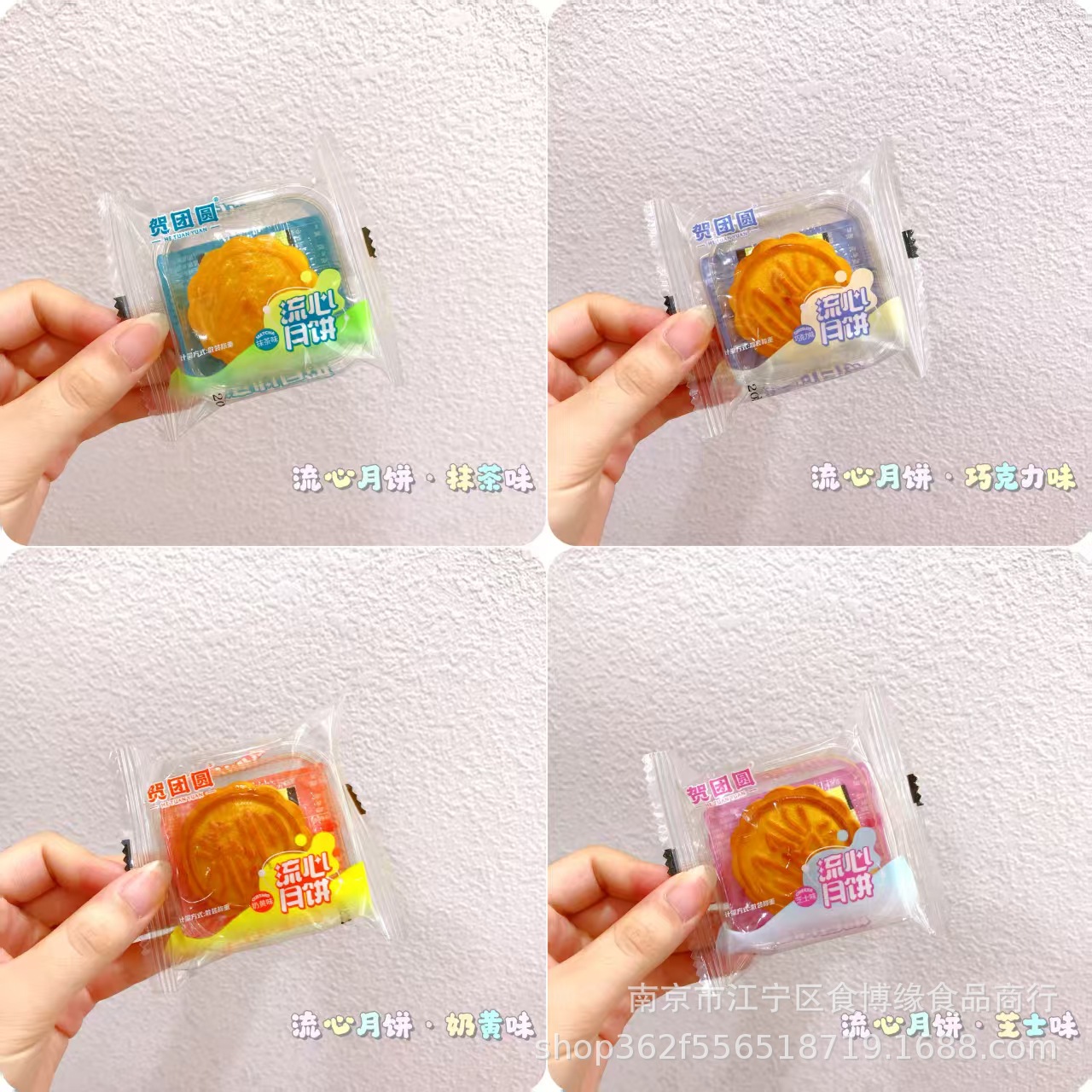 贺团圆广式流心月饼奶黄味芝士味散称10斤一箱休闲食品小吃糕点