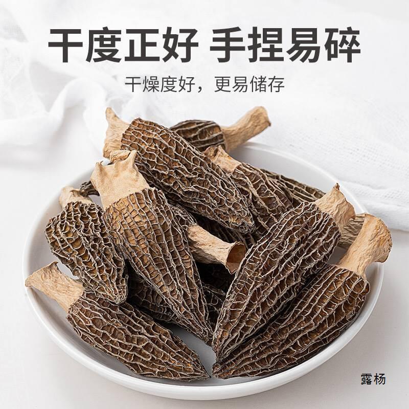 羊肚干货官方旗舰店级野生新鲜牛肚云南产菇煲汤食材500g-阿里巴巴