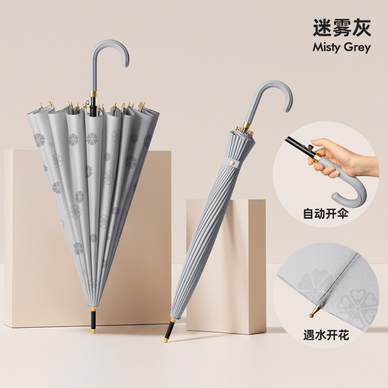 24 Framework Umbrella Blooming with Water Double Long Handle Straight Umbrella Vintage Gift Printing Advertising Umbrella Business Printing