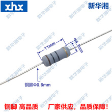 插件阻燃氧化膜电阻MOF 2WS 1W 10R 5% 铜脚 编带