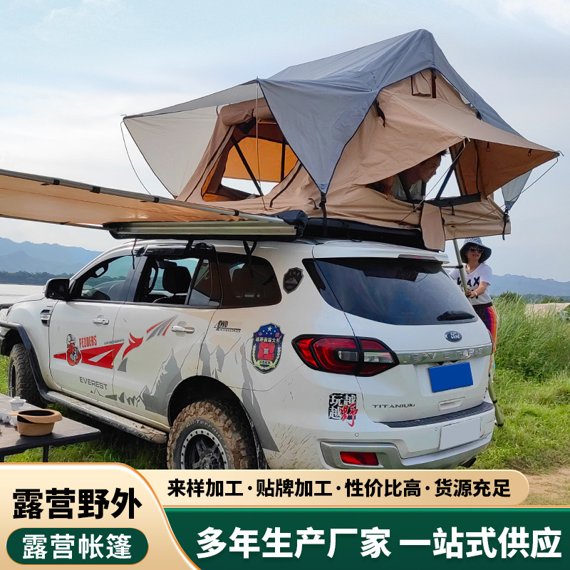 户外露营自驾游车顶帐篷双人速开帐篷防风防水车顶营tent跨境专供