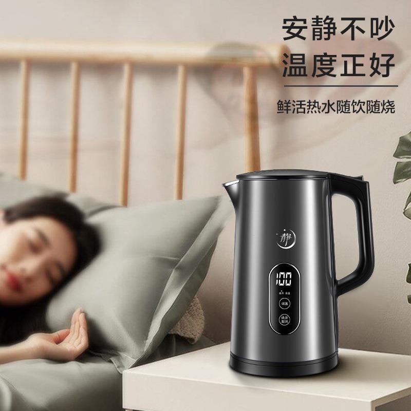 Electric Kettle 3L Touch Temperature Control 7-Speed Temperature Control Water Boiling Real-Time Temperature Display Electric Kettle