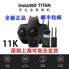 insta360泰坦TITAN 11K 3D摄像机5G VR全景直播摄像防抖高清720