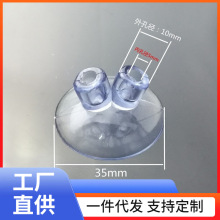 ONM6直孔竖孔吸盘插小红旗吸盘十字孔透明玻璃吸盘真空无痕汽车装