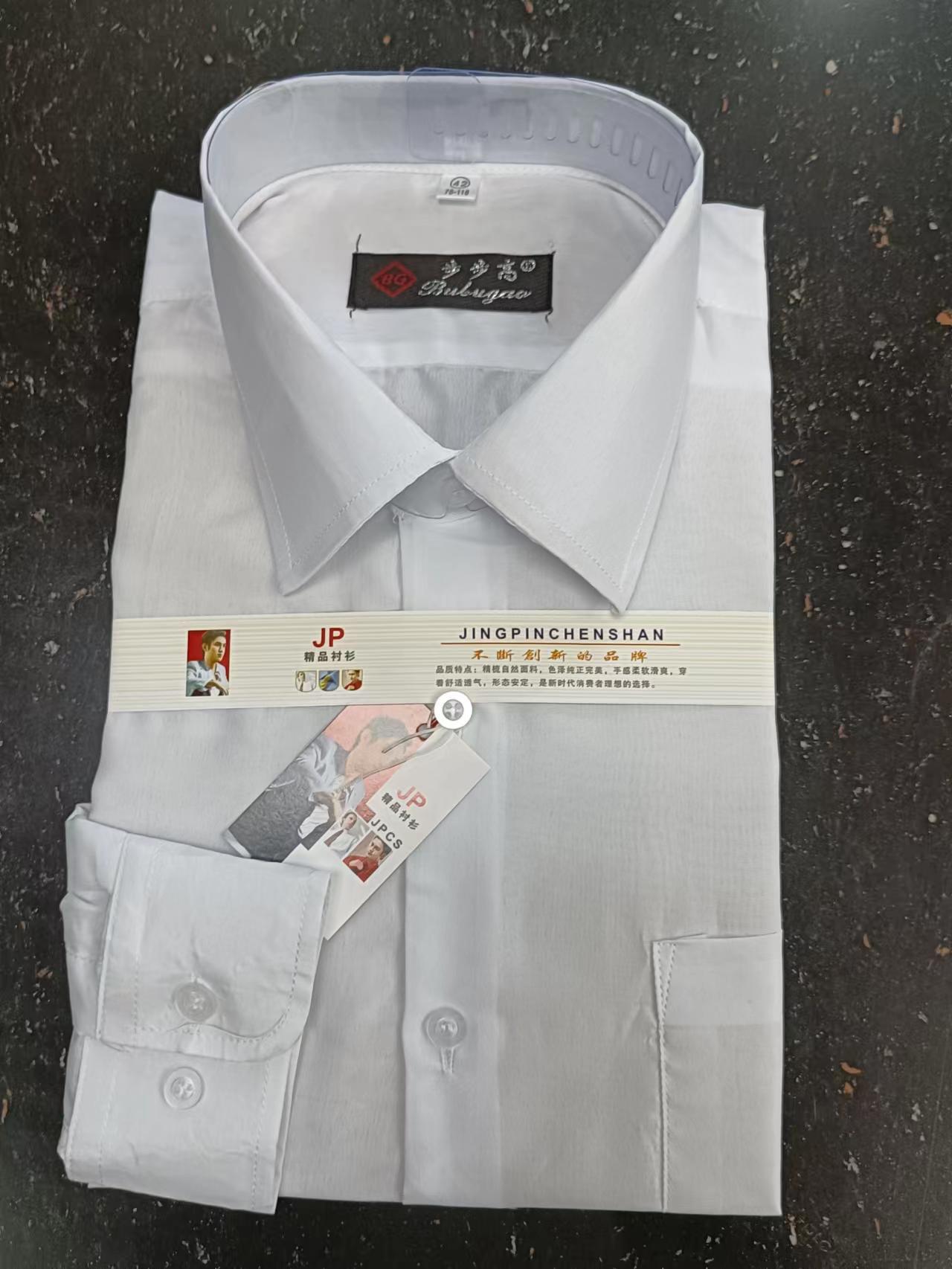 Wholesale Disposable Cheap White Shirt Men's Long Sleeve Special Large Size Four Seasons Performance Matching Sample Clothes Factory Direct Sales