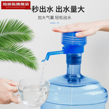 手压式桶装水抽水器户外出水器简易手动塑料饮水机压水器家用通用