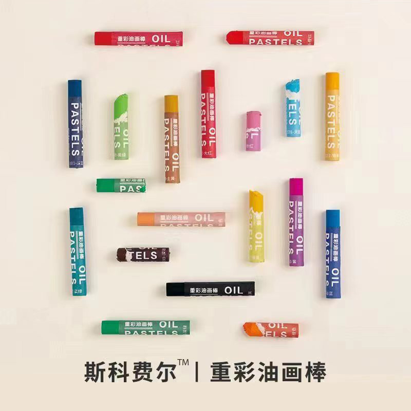 Soft Color Oil Pastels Safe Non-Toxic Painting Graffiti Magic Marker Pen Super Soft Crayon Master 48 Color Set Wholesale