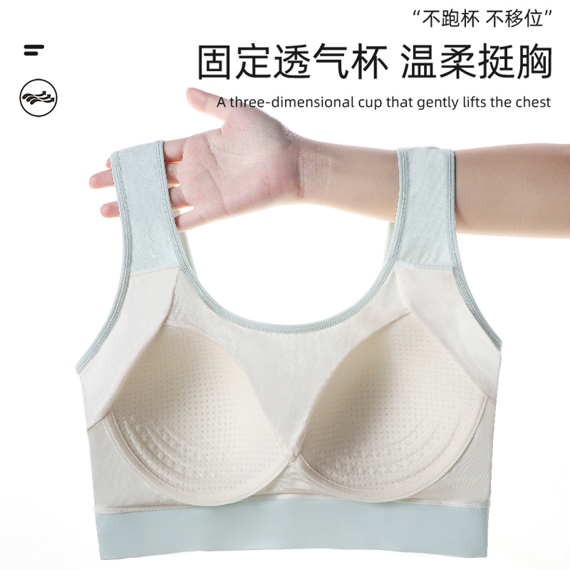 Year of Birth Red Bra Bare Ammonia Seamless Beauty Back plus-Sized plus Size Fixed Cup Underwear Female Thin Red Vest Style