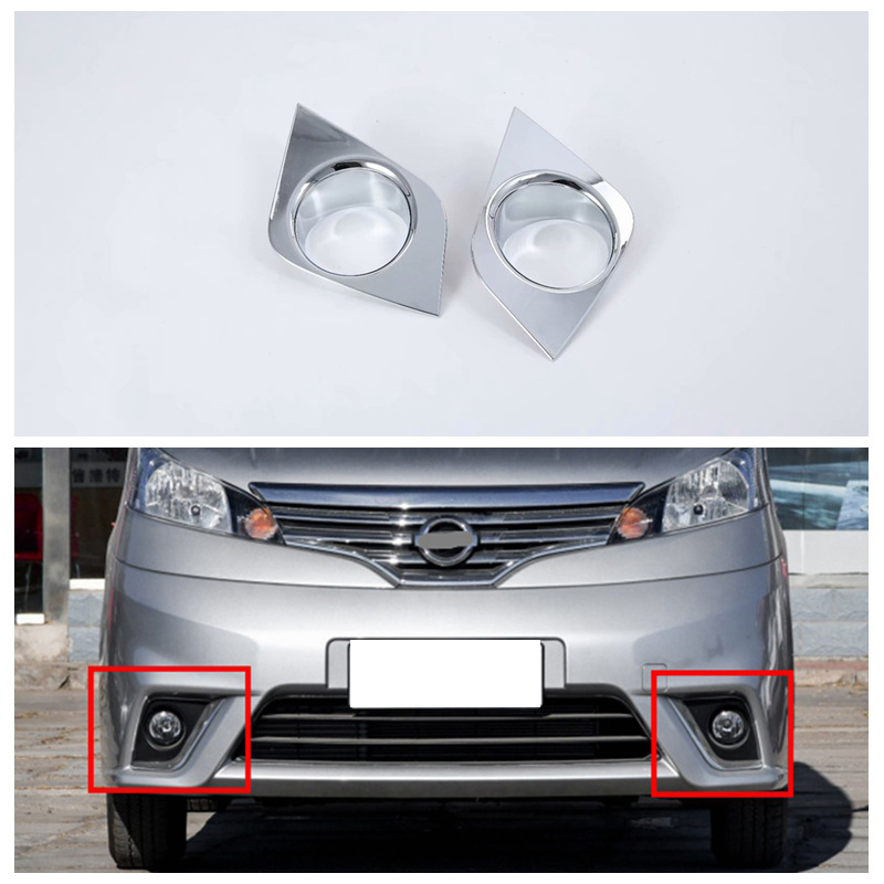 18nv200前雾灯罩 雾灯装饰罩 适用日产nv200雾灯保护罩外饰改装m