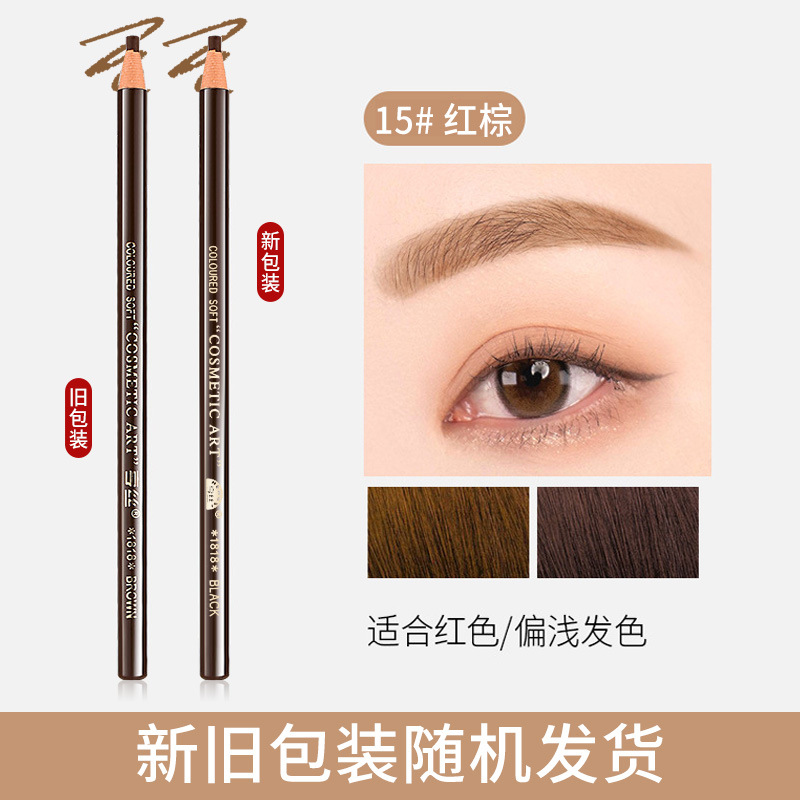 Hengsi 1818 Line Drawing Eyebrow Pencil Tear-Type Waterproof Sweat-Proof Cosmetic Brush Thrush Cosmetics Beauty Make-up Wholesale