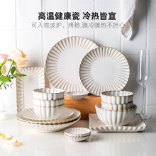 日式陶瓷碗盘子菜盘家用单个饭碗汤碗面碗碗碟套装创意餐具