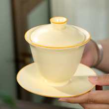 汝窑盖碗家用陶瓷黄色中式开片可养单个大号功夫茶具三才泡敬茶器