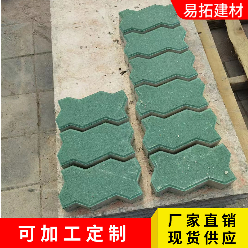 混凝土路面砖S型面包砖高强度码头连锁砖规格齐全库存充足