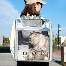 乐优派爆款双肩镭射猫包大空间宠物背包外出便携式大空间宠物猫包