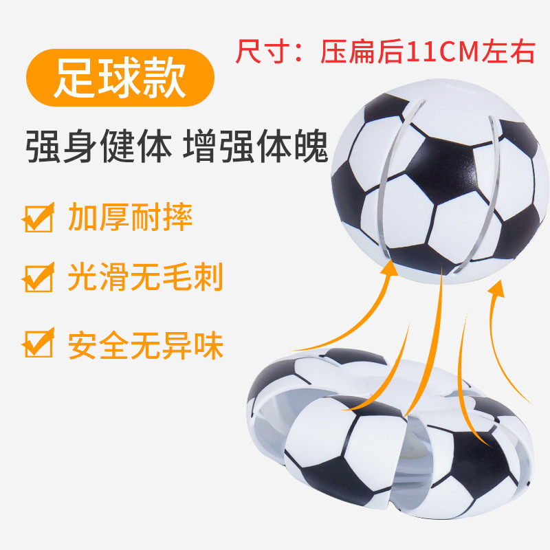 Elastic Stepping Ball Magic Flying Saucer Ball Foot Stepping Deformation Ball Children Education Bouncing Ball Outdoor Ball Toys for Sports