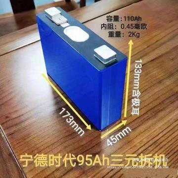 catl9h全新未循环模组拆机电动车三轮车3.7v三元锂电池-阿里巴巴