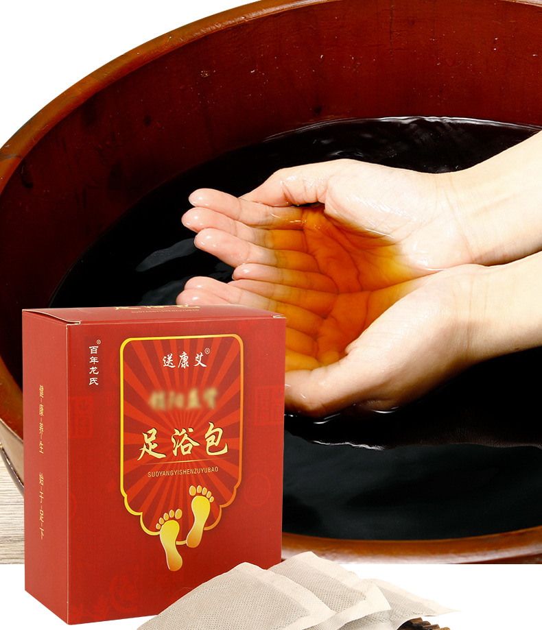 男性泡脚粉 锁阳淫羊藿 男士足浴包 男生艾草熏蒸沐浴包