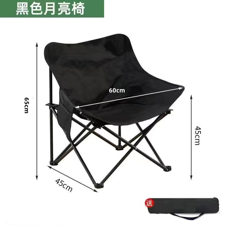 Moon Chair Internet Celebrity Folding Portable Camping Outdoor Household Casual Back Arm Chair Folding Chair Leisure Chair