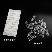 免打孔无痕自粘式数据线整理扣网线电线走线数据线收纳固定器