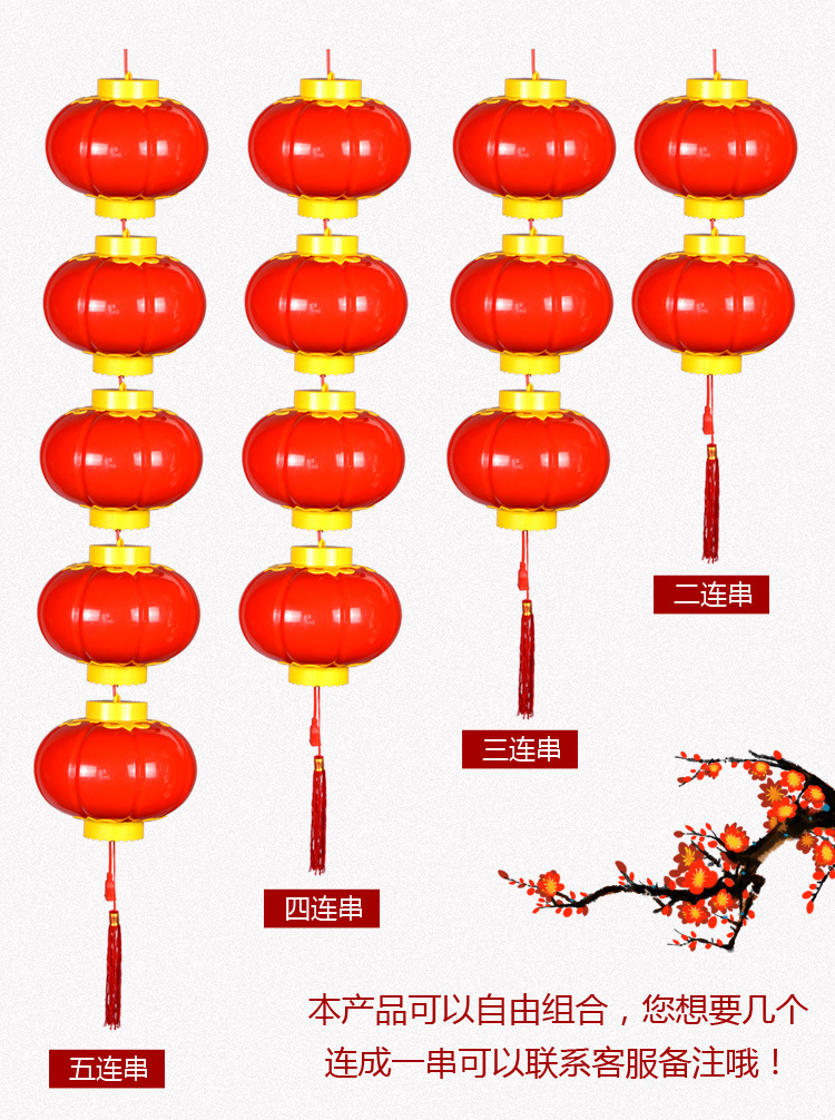 亚克力led灯笼户外防水防晒塑料灯笼街道工程亮化装饰红灯笼批发