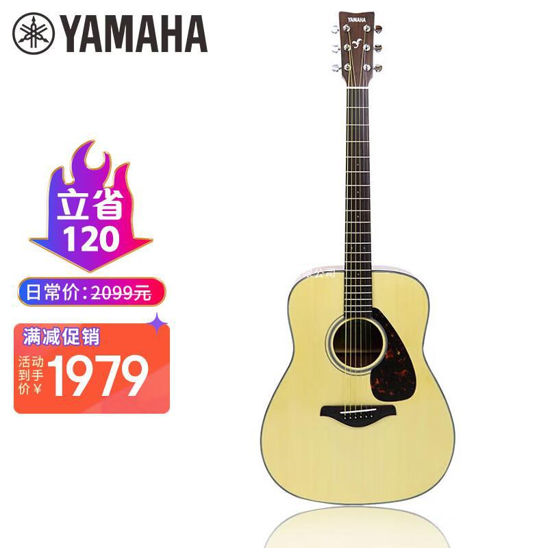 雅马哈(yamaha)fg800 原声款 实木单板 初学者民谣吉他-阿里巴巴