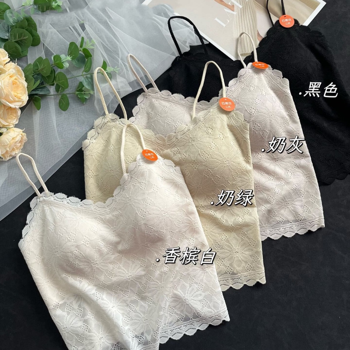 时尚优雅风性感蕾丝花边打底背心细肩带免穿文胸内搭外穿百搭舒适