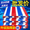 Color of the cloth Tarpaulins thickening Rain Cloth waterproof Sunscreen Tarpaulin Oilcloth outdoors Canopy cover Renovation Plastic canvas