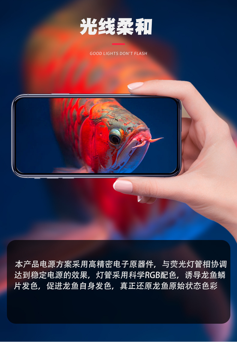 nec红金龙增色水族观赏鱼潜水t8防水 6700k三基色鱼缸灯