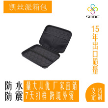 批发EVA平板电脑包7英寸ipad 收纳包保护包平板i壳EVA硬壳包