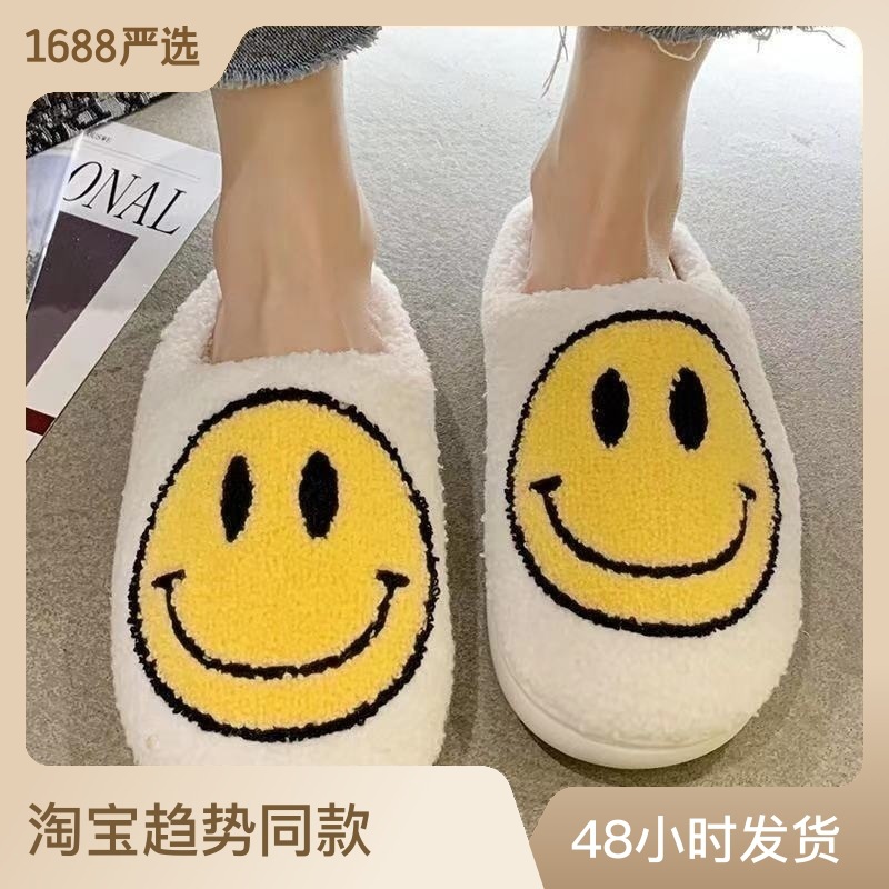 2021 Smiley Face Slippers Furry Couple Slippers Female Cute Autumn and Winter Home Indoor Cotton Slippers