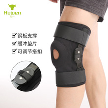 户外运动护膝膝盖固定支撑护膝套关节保护髌骨带健身护具护腿批发