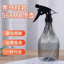 小喷水壶568ml批发喷壶塑料家用手压式喷雾瓶洒水壶浇花喷壶