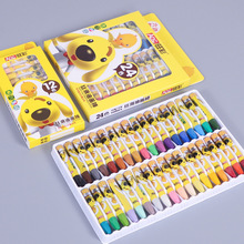 旺彩12色盒装油画棒套装 儿童绘画蜡笔24色宝宝涂色笔学生美术笔