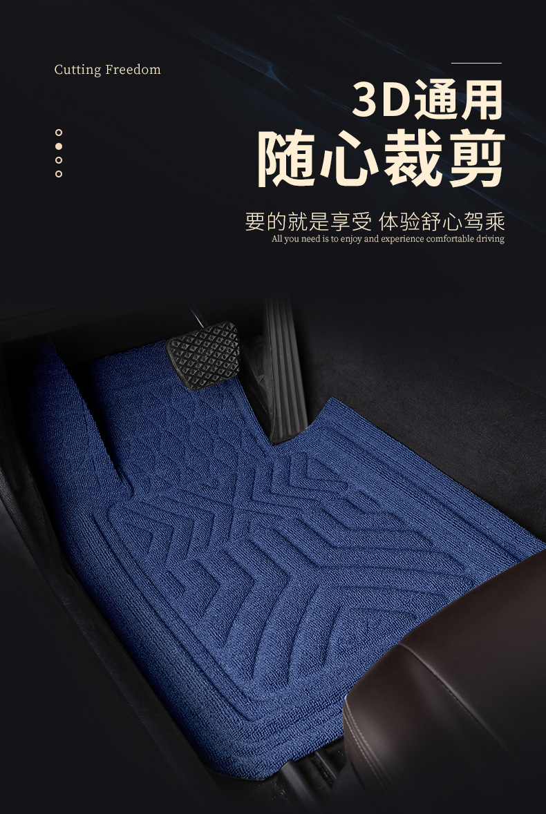 汽车脚垫新款丝圈耐磨王车垫易清洗专用脚踏垫皮革地垫车内地毯