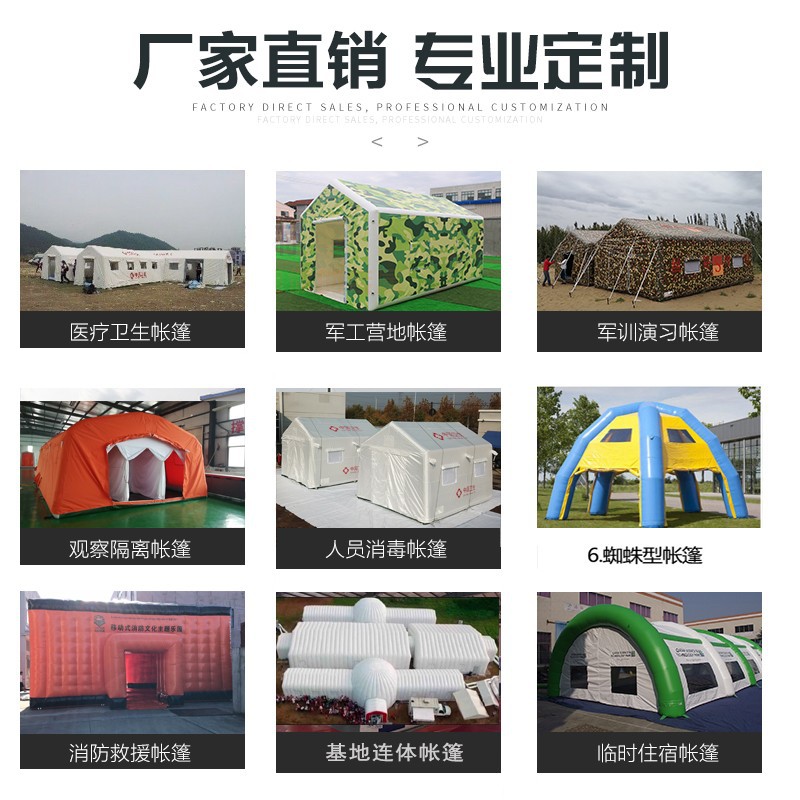 Outdoor Large Double-Layer Advertising Activity Warm Building-Free Construction Site Mobile Room Isolation Medical Shelter Inflatable Tent