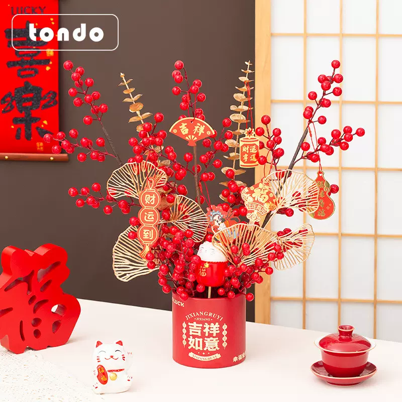 春节新年福桶年宵花diy材料包发财果冬青红果过年装饰乔迁摆件