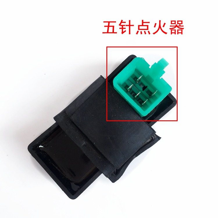 越野摩托车四电器件110 125 沙滩车高压包点火器线圈整流器继电器