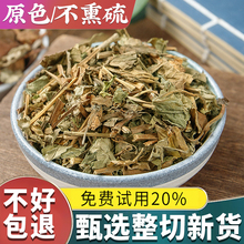 野生鱼腥草500g鱼腥草干泡水折耳根鱼腥草茶包干货鱼腥草非中药材