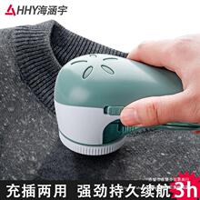 毛球修剪器刮毛器剃毛器衣服起球家用去球器新款去毛球打毛器