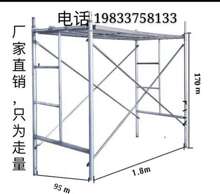 拆叠脚手架固定热镀锌架式工程多功能活动加厚梯形轻便模型小型