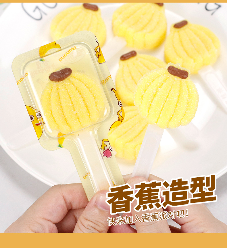 金稻谷新款48支香蕉造型软糖高颜值儿童零食盒装糖果批发果汁软糖