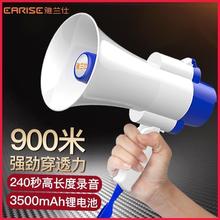 录音喇叭扬声器户外地摊手持喊话器可充电喊话器摆摊扩音器
