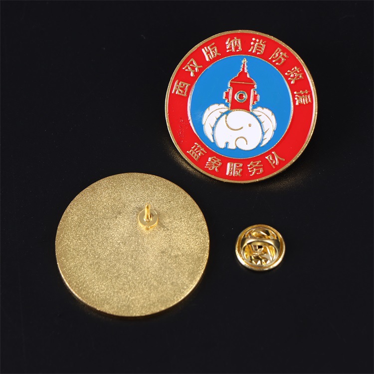 优秀员工奖励纪念章 珐琅烤漆企业胸章 蝴蝶扣金属徽章制作logo