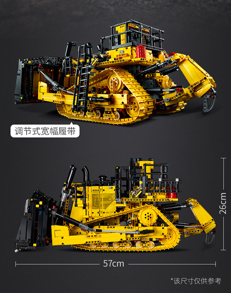 lego 乐高新品 42131卡特彼勒d11推土机 机械组遥控车 积木玩具