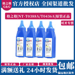 爱斯达cf230粉盒适用惠普 m227fdw m227fdn m227sdn m203d m203dn
